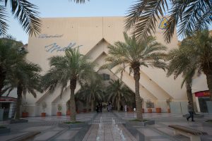 Alrashid Mall